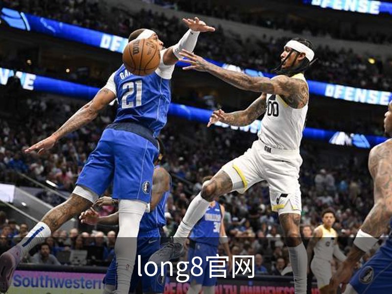 long8官网简介